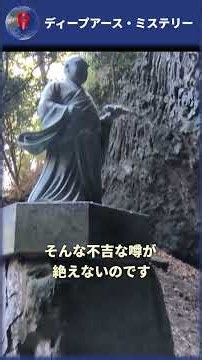 The Japanese Stones You Must Never Touch? Viewing the Sealed Yokai Wedge in Japan via Google Eart...