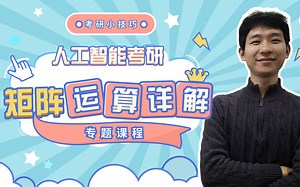 【嵌入式ESP32基础入门】3.模块配置与参数设置