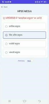 HPSC MCQ Series | Part-6, #hpsc #shorts #shortvideo #civilservices #mcq #yuktiias