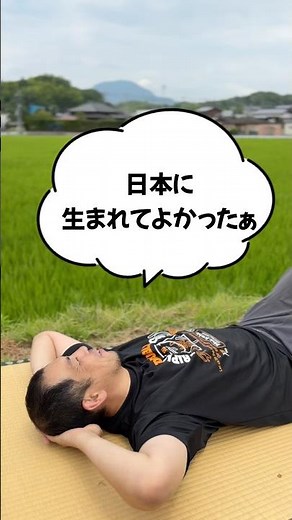 畳は裏も使えるんです‼️(畳の裏返し) #日本 #日本文化 #畳 #丁寧な暮らし #スピリチュアル
