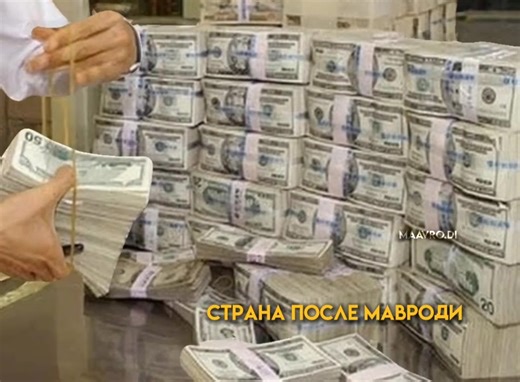 Understanding Maavrodi and the MMM Financial Scheme