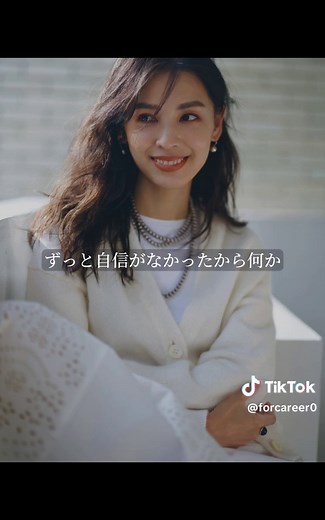 申 真衣（Mai Shin）｜GENDA代表取締役社長／元ゴールドマン・サックスMD／モデル 🇯🇵💼👠 1984年大阪府生まれ。東京大学経済学部卒業後、ゴールドマン・サックスに入社し、2018年にマネージングディレクターに就任。同年、エンタメ企業GENDAを共同創業し、代表取締役社長を務める。雑誌『VERY』の専属モデルとしても活躍し、2児の母として仕事と家庭を両立。2024年にはNOT A HOTELの社外取締役にも就任。知性と感性を兼ね備えた現代女性のロールモデル。 #申真衣 #GENDA #モデル #ワーキングマザー #東大#起業家 #経営者 #名言集 #ビジネス #モチベーションアップ #社会人