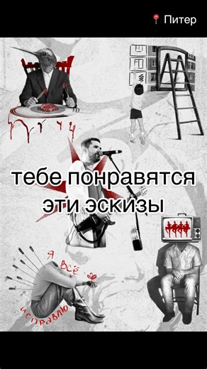 Тату в подарок, если придешь побрить руку за 8к #rec #top #trend #tattoo #fup