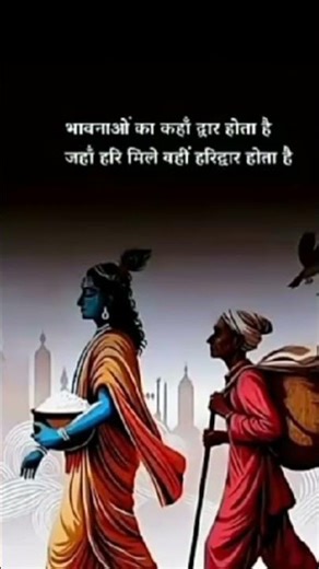 #Jo soar GA khoe ga bat use pat Nahi he treading short #