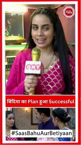 Jaane Anjaane Hum Mile: Bindiya Is Finally happy To See The Results Of The Baby | SBB