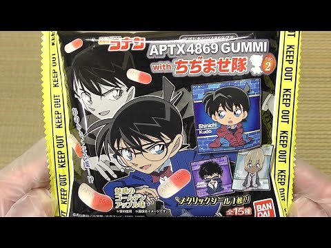 バンダイ 名探偵コナン APTX（アポトキシン）4869グミ with ちぢませ隊 FILE.2