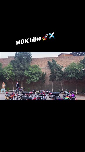 Exploring the MDK Bike Experience