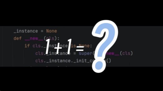 [Python] ⚡我写了 200 行代码来计算 1 1⚡