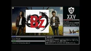B'z ALL SONGS 【1988-2012】 ⑤
