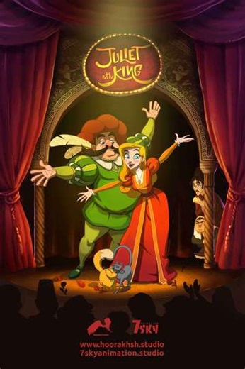 Juliet & the King - Movie