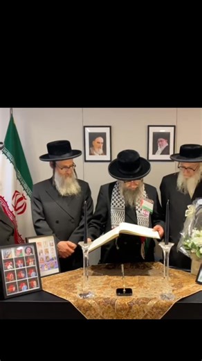A delegation of anti-Zionist Rabbis expressed solidarity at the #Iranian Mission to the #UnitedNations in #NYC , offering condolences to the Iranian nation following the vicious unprovoked attack by the #Zionist entity that killed hundreds of Iranian men, women, and children. Rabbi Yisroel Dovid Weiss wrote a letter in the designated book of condolences, recording the grief and sympathy of Jewish communities worldwide for Iran during this tragic period. It was signed by the group of rabbis. "May