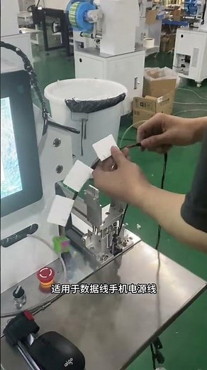 Fully Automatic Wire Printing and Folding Labeling Machine#labelingmachine #labeler