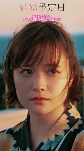 感動的なドラマ「結婚予定日」第4話の見どころ