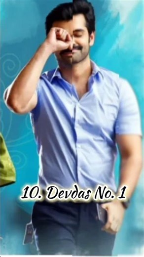 ram pothineni top 10 movie 🍿🎥..#rampothineni #southmovie #hindidubbed#tollywood #romanticmovie #hera
