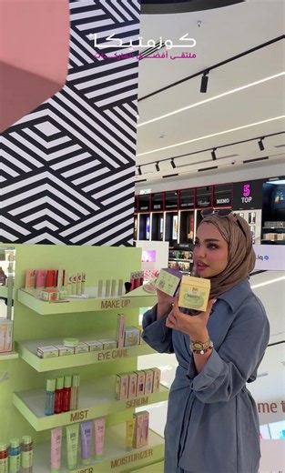 اكتشفي منتجات Pixi في كوزمتيكا - Pixi Items At Cosmeticca #cosmeticca