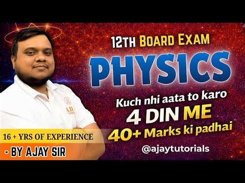 ROTATIONAL DYNAMICS | ROTATIONAL MOTION | 12TH PHYSICS HSC | MAHARASHTRA BOARD | PHYSICS REVISION
