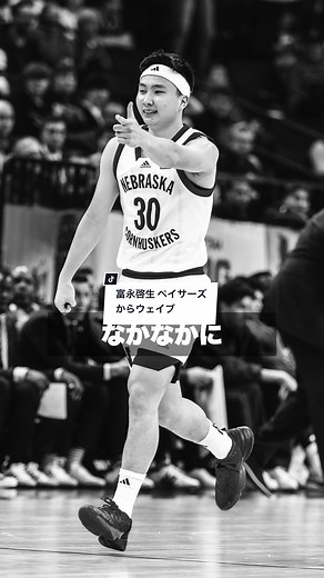 富永啓生の挑戦：NBAへの道と現在の状況