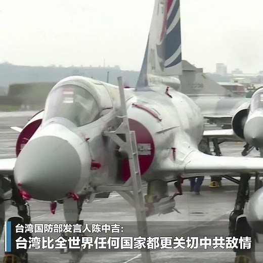 台湾军方展示幻象2000战机紧急备战能力－只需6分钟即可升空