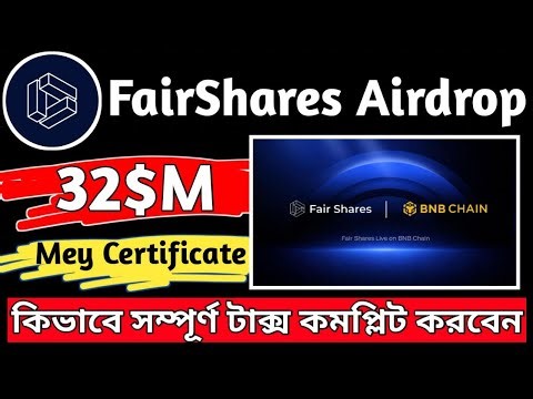 Fairshares Farming Airdrop ! fairshares Farming ! fairshares Airdrop Step By Step Bangla #fairshares