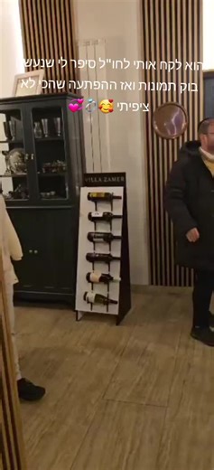 ‏@ידידיה אפשטיין כתב חמ