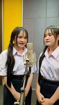 " เป็นหมู่ กะบ่แม่น เป็นแฟน กะบ่ใช่ "มีศอก สะกิดบอกกันเล็กๆ น่ารัก😆💕🎙อุ๋มอิ๋ม สิงห์มิวสิค 🎶