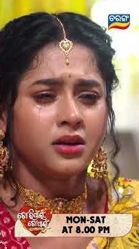 Tori Pain To Pain | Shorts | TPTP@ 8.00PM | Odia Serial–Tarang TV