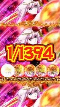 【新台】図柄揃い1/1394！！1時間で777回転可能な「ダブスタ」搭載【e takt op. Destiny（ニューギン）】#新台 #パチンコ #タクトオーパス