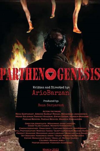 Parthenogenesis - Movie