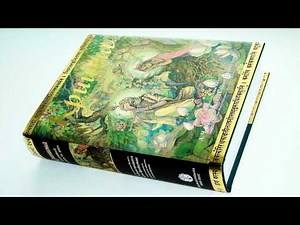 АУДИОКНИГА КРИШНА - 06 - СМЕРТЬ ПУТАНЫ