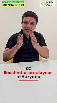 PM Surya Ghar Yojana Haryana Update ☀️ Free Solar Loan for Govt Employees! | Linux Solar #shorts