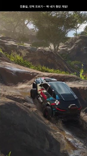 Offroad League Online - IOS - ANDROID - Hill Climb Gameplay