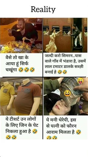 Reality Motivational Meams 🤣 Funny But Inspiring Video #funny #quotes