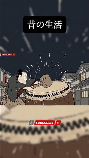 [Japanese History] A day in the life of an execution in the Edo period... The method of execution...