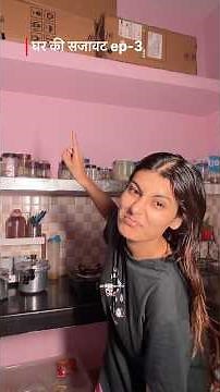 Ghar ko sajane ke bad home tour dalu long vlog me ?