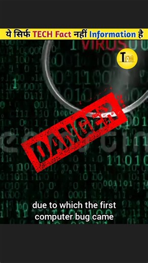 tech facts that you should know #facts #techfacts