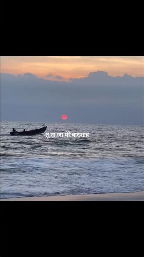 Tu Naa jaa mere badshah #lyricsreels​ #songlyrics​ #lyricsvideo​ #lyricalstatus​ #musicshorts​