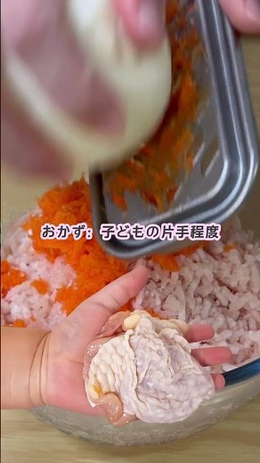 【少食】🤭3〜5歳の食事量はどのくらい？#3歳 #4歳 #5歳