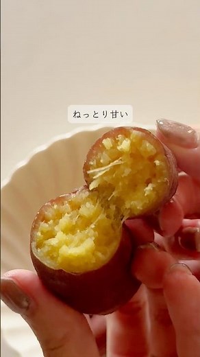 電子レンジで簡単焼き芋 #ライフハック