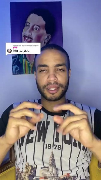 ما هي شخصية INFP في اختبار MBTI؟