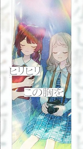 #Nornis 新曲「Prologue」MV公開中！ #shorts