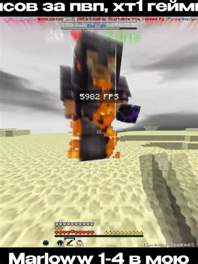 Minecraft Force Mine Gameplay Experience