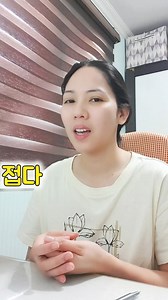 4.9K views · 228 reactions | 접다 - 좁다 - 줍다 : meaning and usage in a sentence. #hyojooskoreanclass #epstopik2024 #koreangrammar #EPS #topik #epstopik #koreanlanguagelearning #learnkorean #koreanlearning #koreanlanguage #korean #hangul | HyoJoo's Korean Class | Facebook