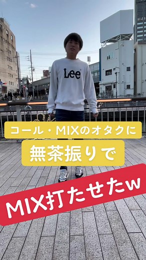 #全チェキ #にっぽんワチャチャ #コール全部いえるかな #スタンダード #ジャパニーズ #アイヌ #園長 #MIX #コール #地下アイドル #鈴木mob #パンMIX #ガチ恋口上