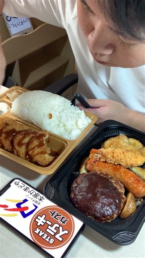 かまどやとステーキガストをテイクアウトして爆食い #大食い #飯テロ #mukbang #asmr #モッパン #咀嚼音 #eatingsounds #eating