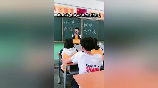 小学生翻唱《绿色》一开口，震惊所有人！
