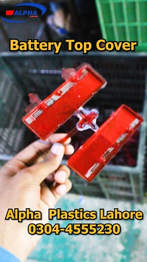 4.8K views · 92 reactions | Battery Top Cover | Alpha Rubber & Plastic Works. Contact: 0304-4555230, 0313-2666986, 0336-4192772 Webside : https://alphaplastics.org/ . #viralvideochallenge #factoryvideo #workinprogress #manufacturingvideo #EngineeringDesign #ProductShowcase #IndustrialVibes #qualityproducts #BehindTheScenes #businessgrowth | Alpha Plastics | Facebook