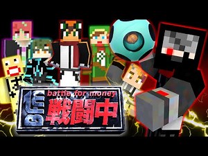 マイクラ戦闘中！〜最強の忍をぶっ倒せ🔥〜【マインクラフト】
