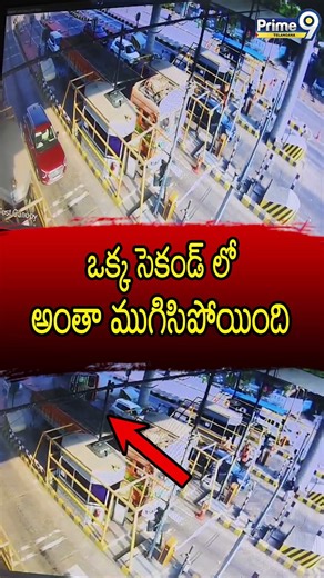 Keesara Tollgate Incident #tollgate #lorrydriver #lorry #bmw #tollgateincident #keesara #viralvideo