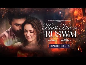 Kaisi Hai Ye Ruswai Episode 13 | Hania Aamir New Pakistani Drama 2025