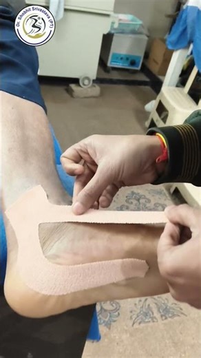 How to Tape an Ankle | Physiotherapist Guide#shorts #ytshorts#trending#tapping#asmr#shortvideo#viral